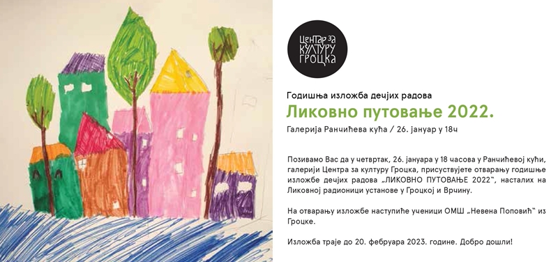 Беорадски портал најављује отварање дечје изложбе "Ликовно путовање 2022."